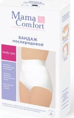 Лот: 5306067. Фото: 1. Бандаж послеродовой Mama comfort. Нижнее бельё