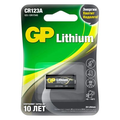 Лот: 24572207. Фото: 1. Батарейки GP Photo Lithium, CR123AЕ... Батарейки, аккумуляторы, элементы питания