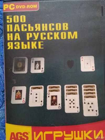 Лот: 16958186. Фото: 1. Обучение. 500 пасьянсов. Пасьянс... Видеозаписи, фильмы