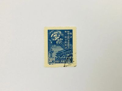 Лот: 23964223. Фото: 1. 1-е заседание Народный политический... Марки