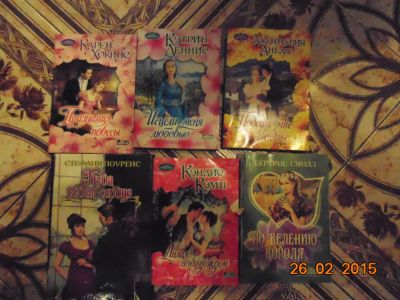 Лот: 5153689. Фото: 1. женские романы 6 книг. Художественная