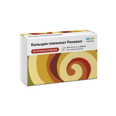 Лот: 23991783. Фото: 1. Кальция глюконат Реневал 500 мг... Лекарства