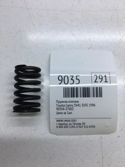 Лот: 20376466. Фото: 1. Пружина клапана Toyota Camry 1996... Двигатель и элементы двигателя