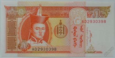 Лот: 5548000. Фото: 1. Монголия 5 тугриков 2008, в обороте... Азия