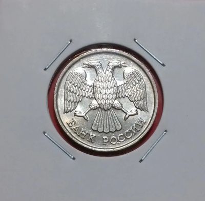 Лот: 19398844. Фото: 1. 20 рублей 1992 года (ЛМД) -- Штемпельный... Россия после 1991 года