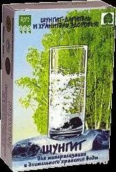 Лот: 1233646. Фото: 1. Шунгит для минерализации воды. Другое (домашний быт)