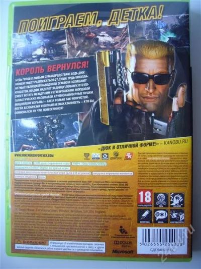 Лот: 1796843. Фото: 1. продам игру DUKE NUKEM FOREVER. Игры для консолей