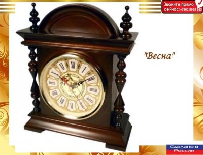 Лот: 16052889. Фото: 1. Часы настольные "ВЕСНА", Часы... Часы настенные, настольные