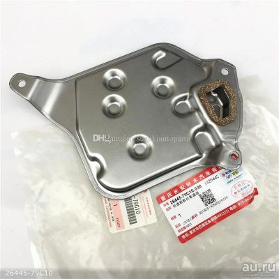 Лот: 17646673. Фото: 1. Фильтр АКПП 26445-79C10 Suzuki... Расходные материалы