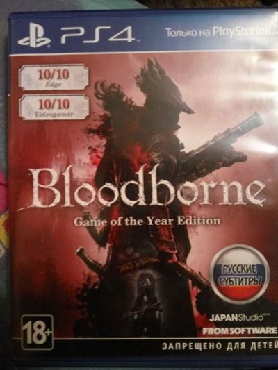 Лот: 12591762. Фото: 1. BloodBorne - Game of the Year... Игры для консолей