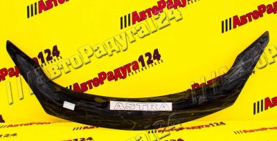 Лот: 18797998. Фото: 1. Мухобойка Opel Astra (H) (2004-2014... Другое (автохимия, масла, тюнинг)