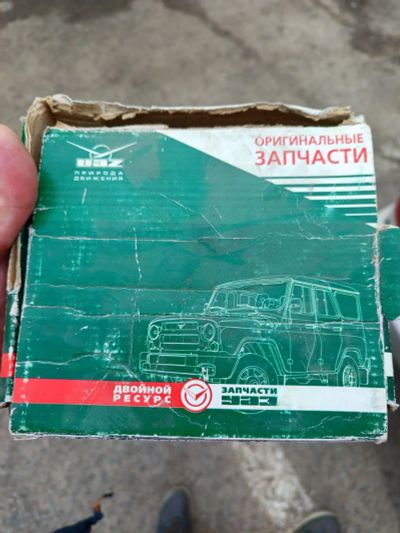 Лот: 25360236. Фото: 1. Подушки двигателя УАЗ-3151 452... Двигатель и элементы двигателя