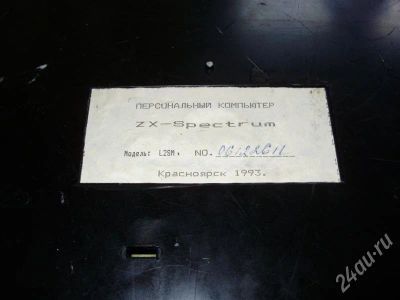 Лот: 469798. Фото: 1. ZX Spectrum. Компьютеры в сборе