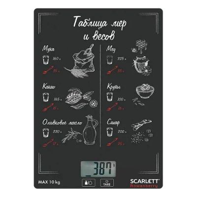 Лот: 25738890. Фото: 1. Кухонные весы Scarlett SC-KS57P94. Кухонная