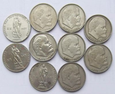 Лот: 4786766. Фото: 1. 10 юбилейных рублей СССР. Россия и СССР 1917-1991 года