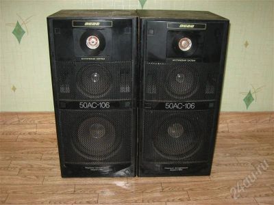 Лот: 710493. Фото: 1. Колонки ВЕГА 50-АС-106. Пассивные акустические системы