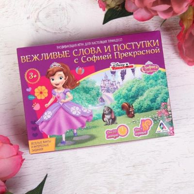 Лот: 14942024. Фото: 1. Игра развивающая "Вежливые слова... Детские настольные игры