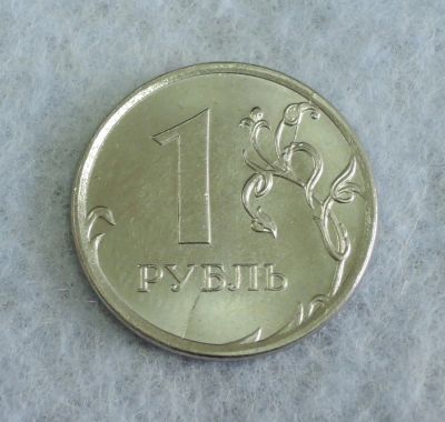 Лот: 8533601. Фото: 1. Брак двойной частичный раскол... Россия после 1991 года