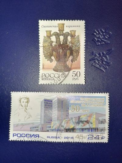 Лот: 25056101. Фото: 1. Марки России. Марки