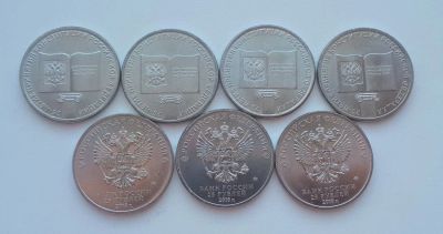 Лот: 13239547. Фото: 1. 25 рублей 2018 года 25-летие принятия... Россия после 1991 года