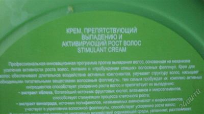 Лот: 784337. Фото: 1. крем для волос (професиональная... Унисекс парфюмерия