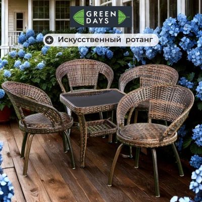 Лот: 24811101. Фото: 1. Мебель садовая Green Days, коричневая... Мебель для сада, дачи