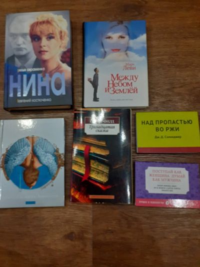Лот: 17040517. Фото: 1. 6 книг одним лотом. Книги для родителей