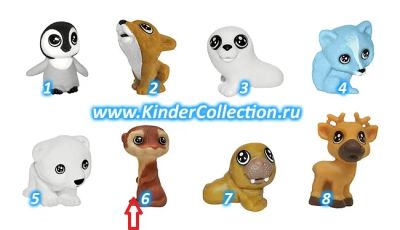Лот: 2984541. Фото: 1. Киндер Детеныши полярных животных. Игрушки