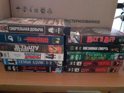 Лот: 20905407. Фото: 1. ВидеоКассета ! видео vsh фирменные... Видеозаписи, фильмы