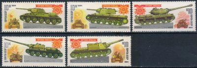 Лот: 25576501. Фото: 1. 1984, январь. Оружие Победы. Танки... Марки