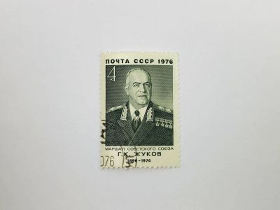 Лот: 23314523. Фото: 1. 80 лет со дня рождения Г.К. Жукова... Марки
