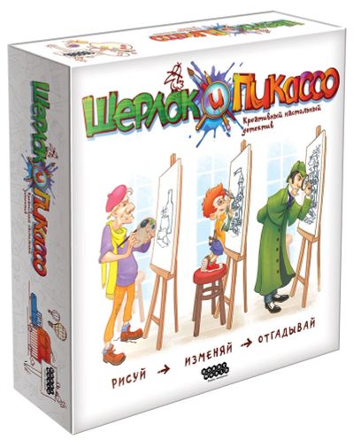 Лот: 12441073. Фото: 1. Настольная игра Шерлок и Пикассо. Настольные игры, карты