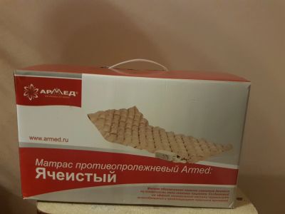 Лот: 12248872. Фото: 1. Матрас противопролежневый ячеистый... Реабилитация, уход за больными