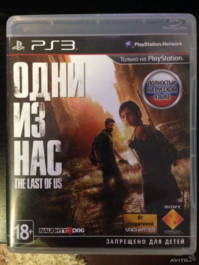 Лот: 9266992. Фото: 1. Одни Из Нас PlayStation 3. Игры для консолей