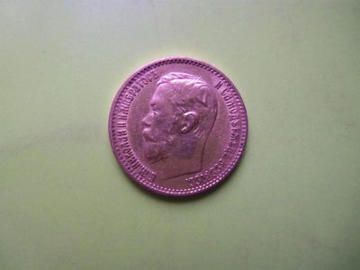 Лот: 3002411. Фото: 1. 5 рублей 1899 г. ФЗ.Золото.Подлинник... Россия до 1917 года