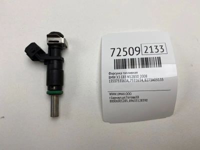Лот: 21113052. Фото: 1. Форсунка топливная Bmw X3 2008... Топливная система