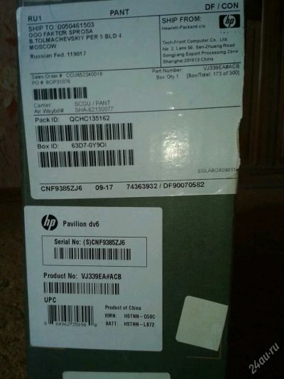 Лот: 8252974. Фото: 1. HP Pavilion dv6-2035er отличное... Ноутбуки