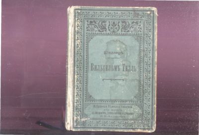 Лот: 21782124. Фото: 1. Пособие для изучения немецкого... Книги