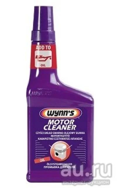 Лот: 8331224. Фото: 1. Wynns Motor Cleaner (Промывка... Масла, жидкости