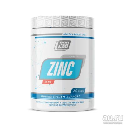 Лот: 17291064. Фото: 1. Цинк 2SN Zinc Citrate 25mg 120... Спортивное питание, витамины