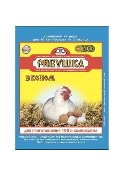 Лот: 7080737. Фото: 1. Витаминно-минеральная добавка... Корма