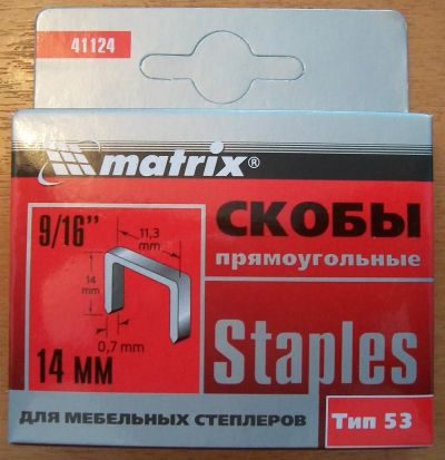 Лот: 3707055. Фото: 1. Скобы Matrix 14 мм*11,3 мм. тип... Расходные материалы, сменные насадки