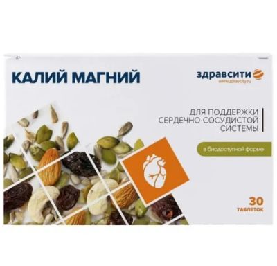 Лот: 24001922. Фото: 1. Здравсити Калий Магний таб. 1140мг... Спортивное питание, витамины