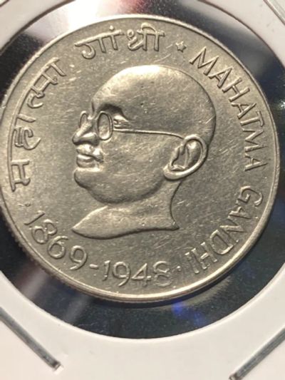 Лот: 19505352. Фото: 1. Индия 50 пайс, 1969 100 лет со... Азия