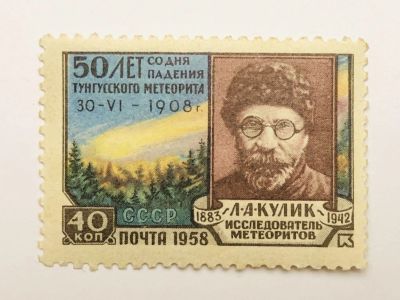 Лот: 23316120. Фото: 1. Известные люди. 50 лет падения... Марки