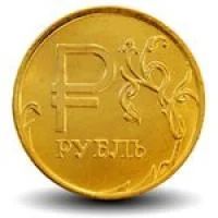 Лот: 9449887. Фото: 1. 1 рубль "Знак рубля" позолота. Россия после 1991 года