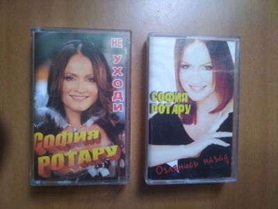 Лот: 25633895. Фото: 1. Две аудиокассеты с записью. (София... Аудиозаписи