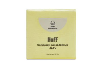 Лот: 23633482. Фото: 1. Салфетки однослойные HOFF Jazy. Другое (хозтовары)