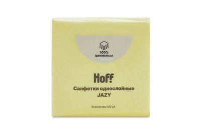 Лот: 23946299. Фото: 1. Салфетки однослойные HOFF Jazy. Другое (хозтовары)