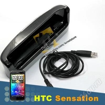 Лот: 1922667. Фото: 1. HTC Sensation - крэдл (Dock станция... Зарядные устройства, блоки питания, адаптеры сетевые для смартфонов